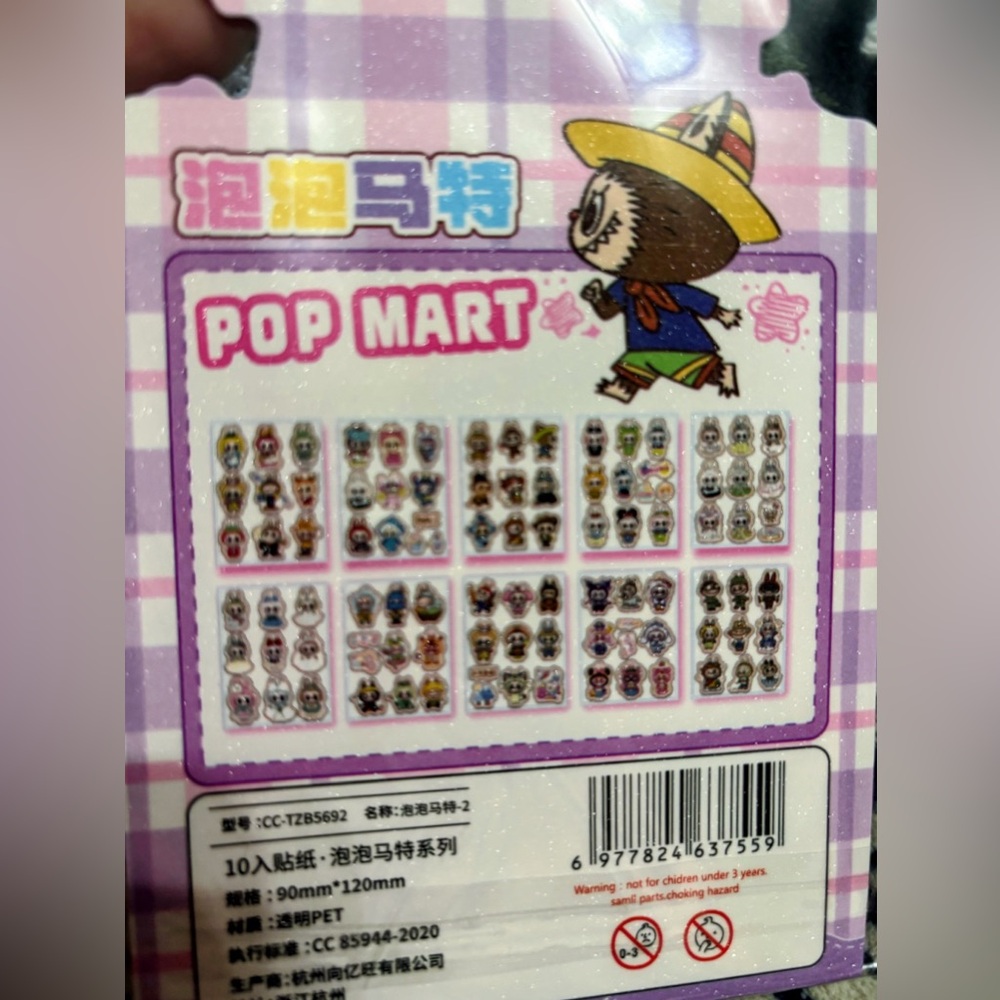 Pop Mart-Labubu Sticker Set - Picture 2 of 2